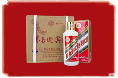 南平武夷山市烟酒回收茅台迎宾酒.jpg
